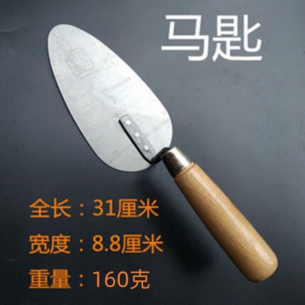 抹子工具抹泥刀刮刀油漆工腻子刀锰钢手动泥工师傅使用马匙灰匙