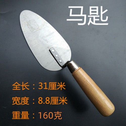 抹子工具抹泥刀刮刀油漆工腻子刀锰钢手动泥工师傅使用马匙灰匙