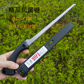 日本SK5钢凤尾锯园林小锯园艺伐木鸡尾锯修剪树枝锯手锯手工家用