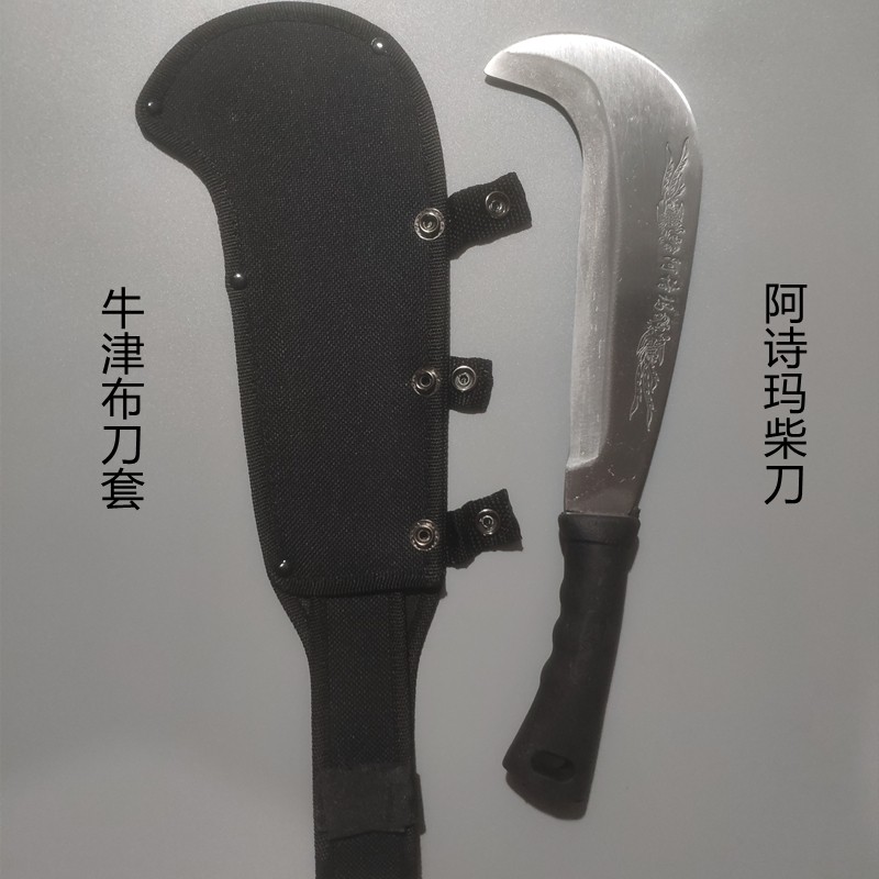 大柴刀户外小勾刀劈柴刀特殊钢免磨农用割草镰刀柴刀砍树弯刀包邮,农机/农具/农膜,镰刀,淘宝优惠券,粉丝福利购,淘宝优惠卷