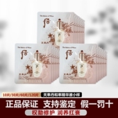 正品 韩国whoo后天率丹和率提拉精华液小样1ml 抗皱补水紧致滋润