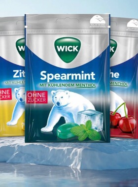 德国进口WICK Blau北极熊无糖薄荷糖强劲清凉醒神润喉薄荷糖袋装
