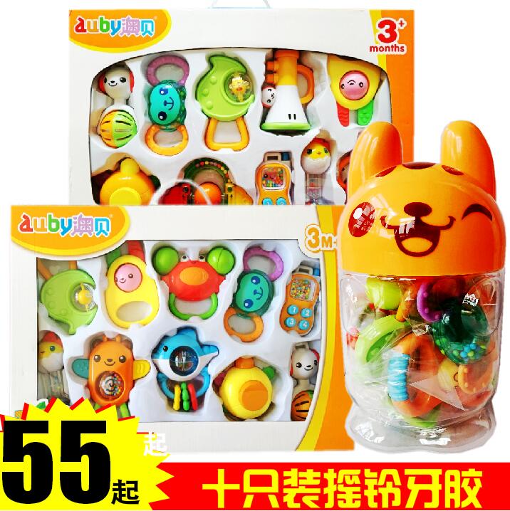 澳贝包邮十只装牙胶摇铃婴儿玩具