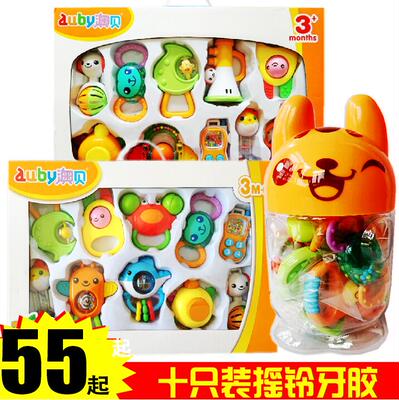 澳贝包邮十只装牙胶摇铃婴儿玩具