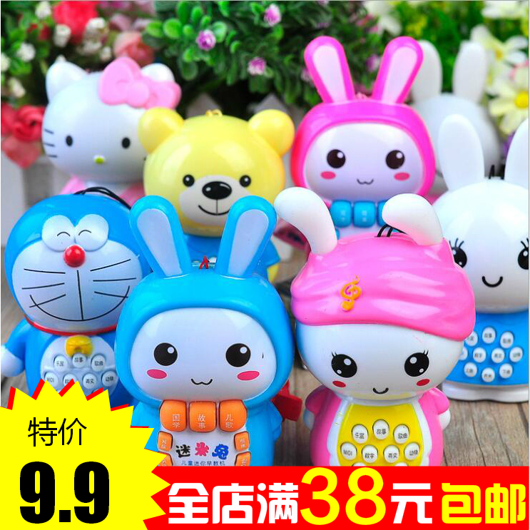 迷你兔故事机 小火兔迷你故事机 小兔子音乐英语益智早教学习机