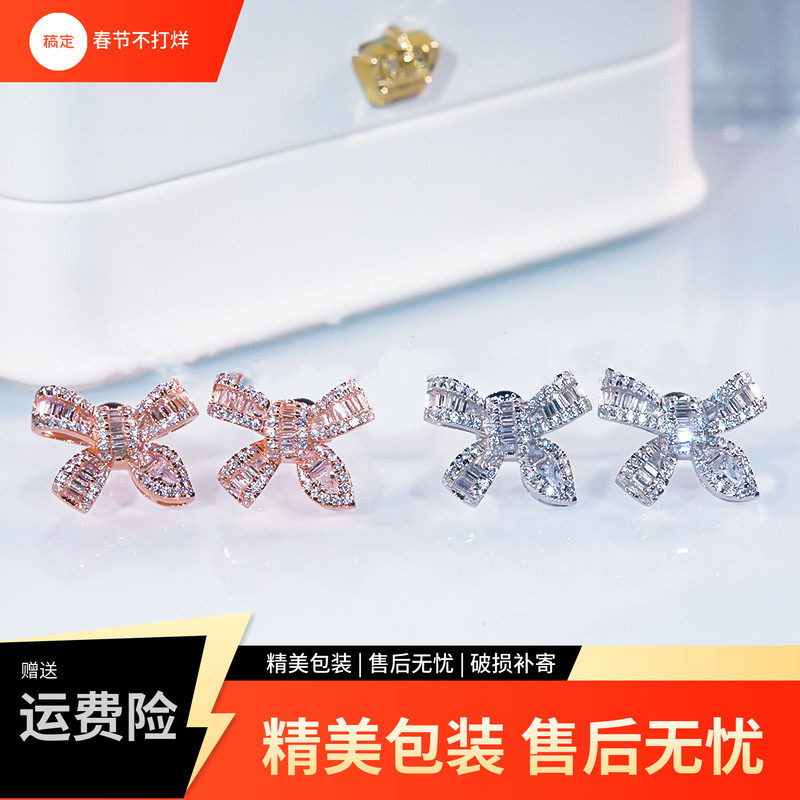 18K玫瑰金莫桑石满钻蝴蝶结耳钉纯银黄金钻石耳饰甜美温柔精致女