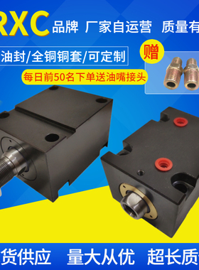 模具液压LA薄型油缸卧式JOB CHTB JOA32X25X40X30*63X50X80X10