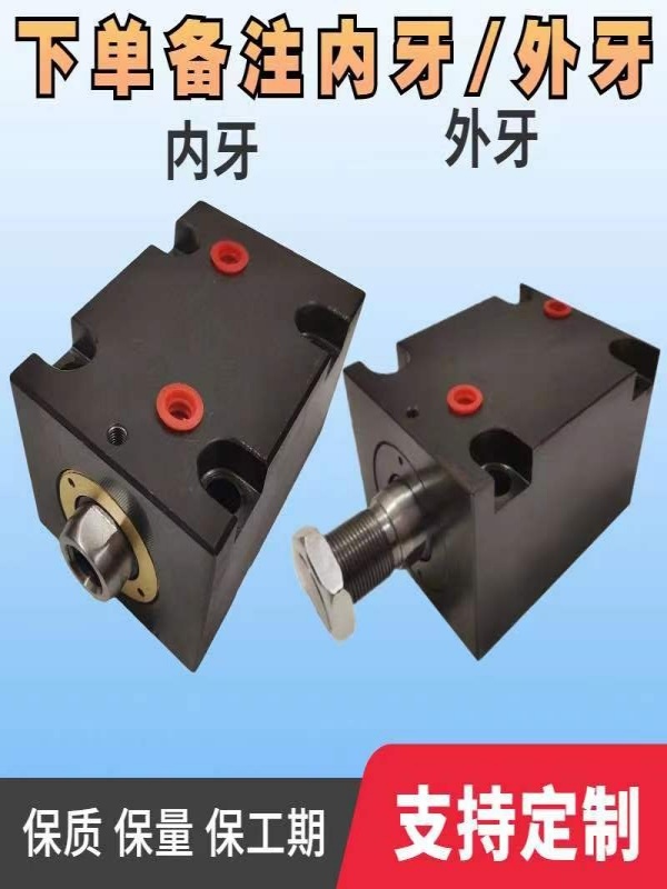 CXHC君凡型JOB液压立式外牙螺纹方形模具薄型油缸顶CX-SD32X40X50