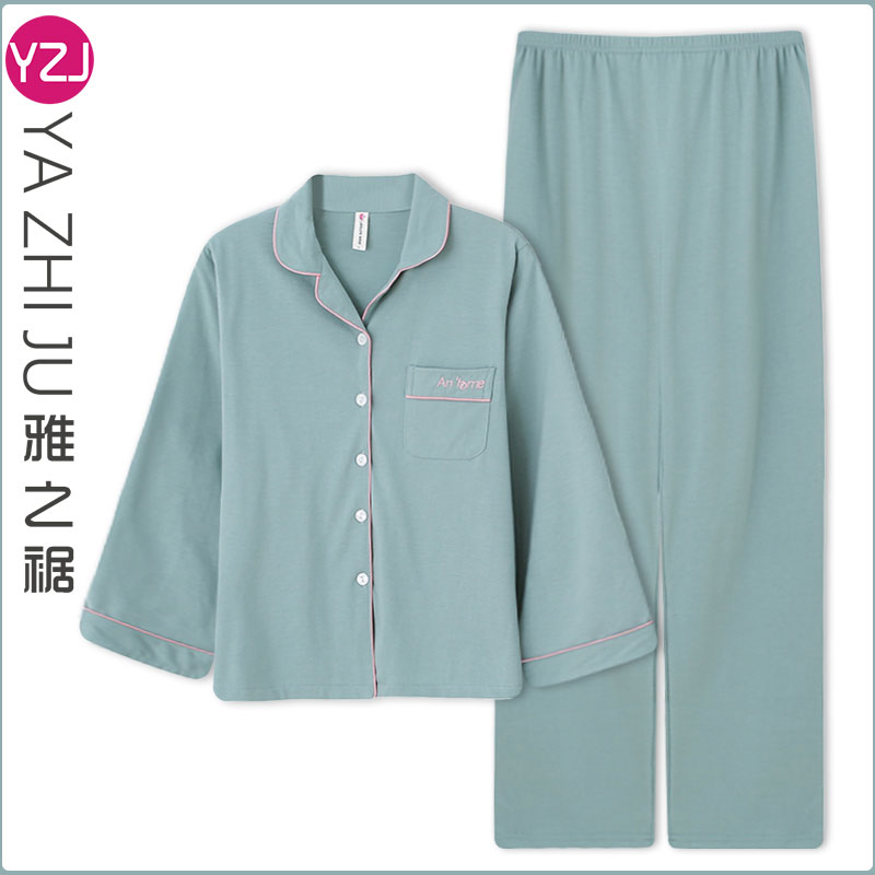 睡衣女士春秋季针织棉长袖2025新款休闲大码简约纯色开衫套装