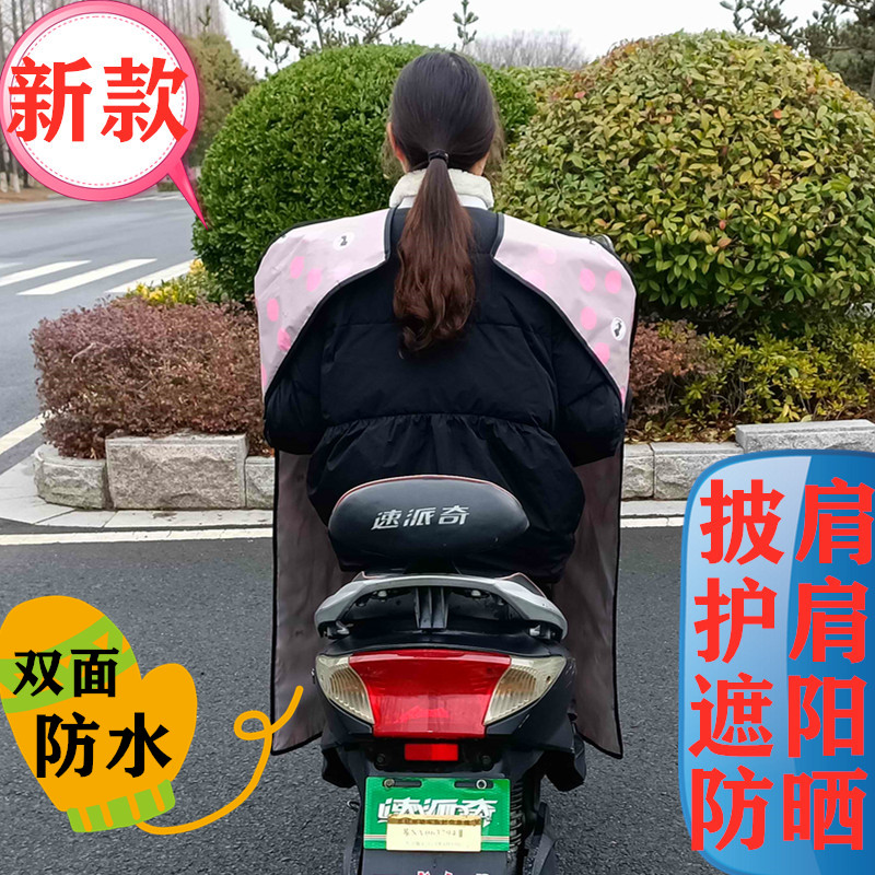 新款夏季挡风被薄遮阳大电动车