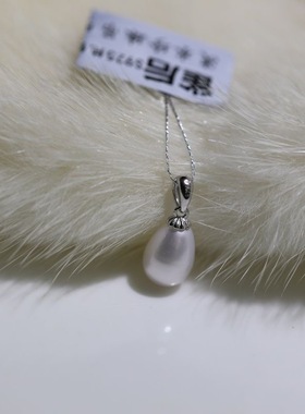 天然淡水珍珠吊坠S925银项链女款水滴形白色紫色菊芬吊坠