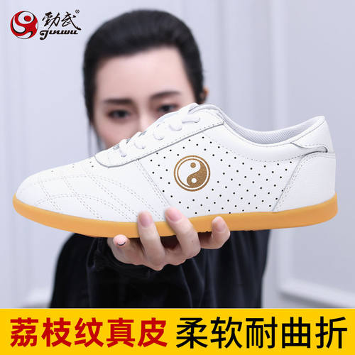 劲武太极鞋女牛筋底真皮春秋透气