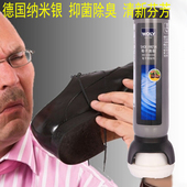 防臭脚臭鞋 袜除臭球鞋 柜除味抑菌神器 子除臭喷雾鞋 德国WOLY鞋