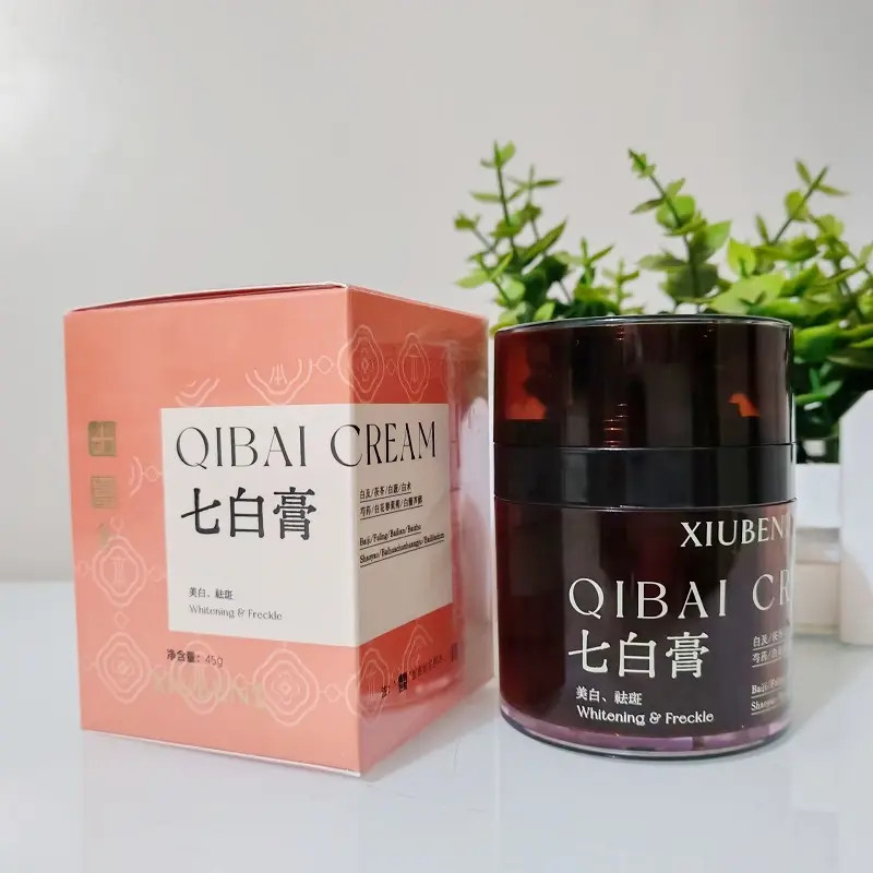 修本七白膏美白面霜去黄提亮