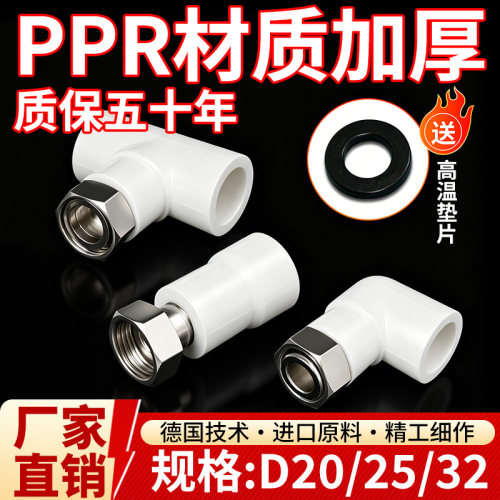 水管配件浩瑞厂家直销