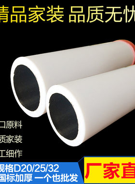 ppr暖气管 ppr钢衬管 PPR热水管32 1寸热水器炉子ppr暖气管热水管