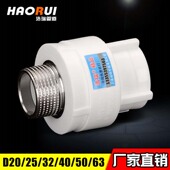 外牙直接20 4分6分1寸管件配件接头暖气片 PPR外丝直接 精品型