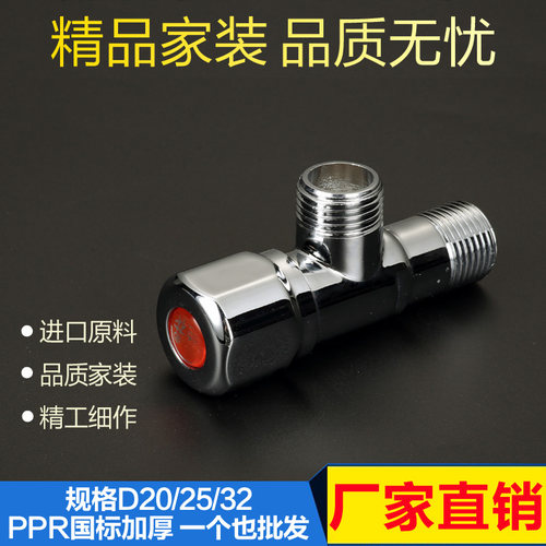 兰花角阀角阀全铜芯燃气热水器