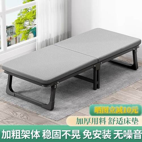 折叠床单人午休简易床