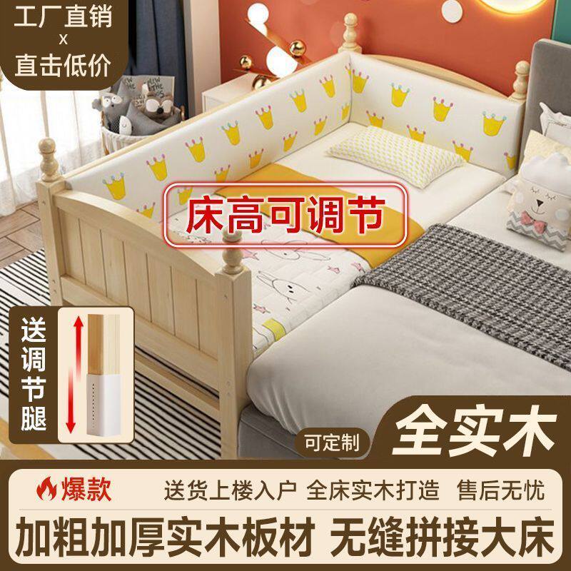 实木儿童拼接床加宽床边带储物