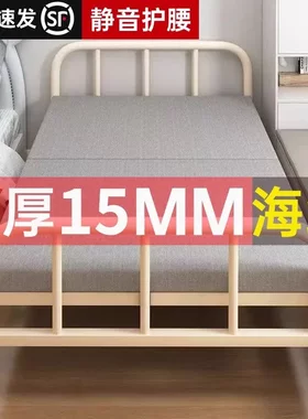 闲鱼二手家具旧货市场入口清仓捡漏折叠床家用卧室铁床午休陪护床