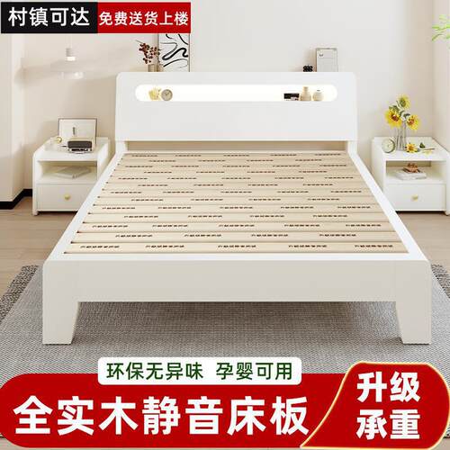 奶油风实木床白色经济型主卧