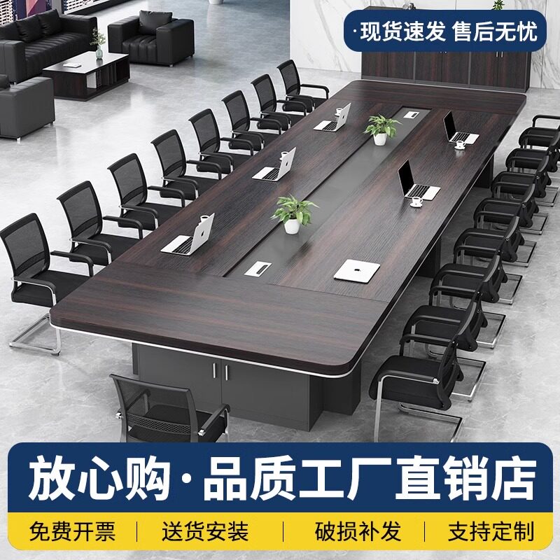 会议桌长桌清仓闲鱼网二手家具旧货市场入口办公桌椅组合
