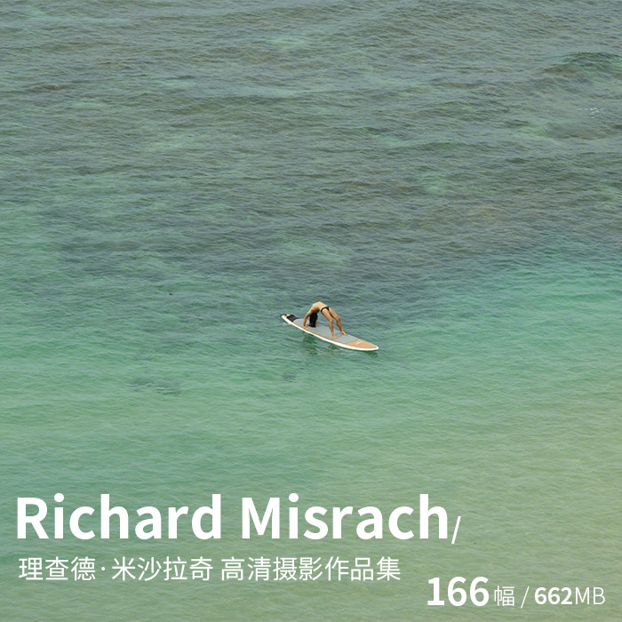 richard misrach 理查德61米沙拉奇大画幅彩色风光摄影大师图片