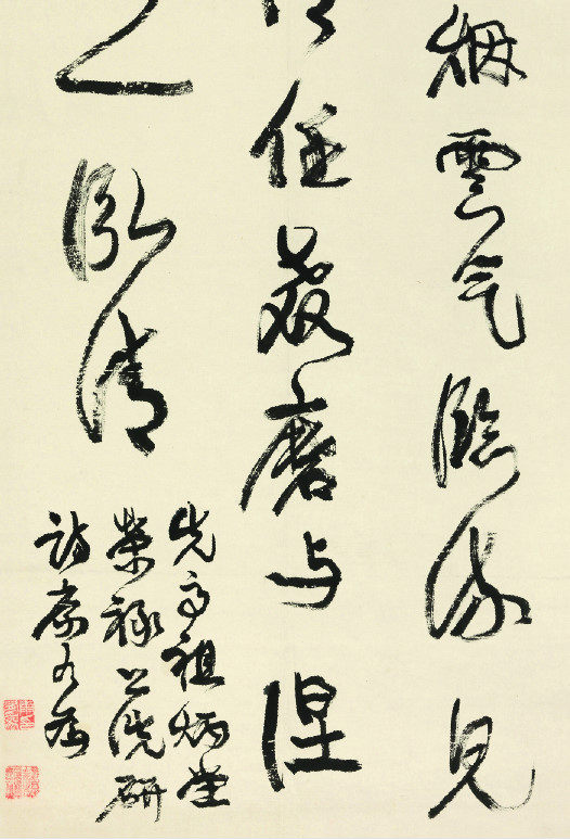 yc877【中国】康有为书法电子图片参考资料美术素材网传图库