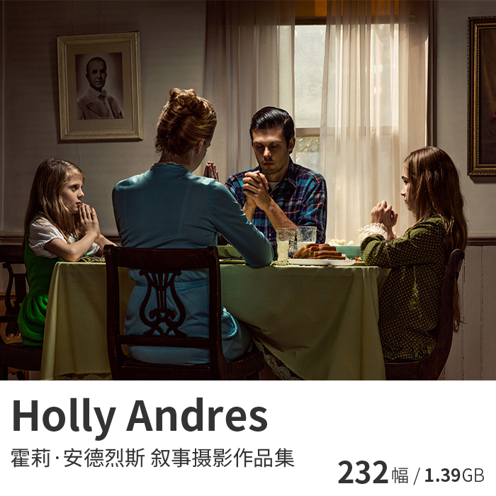 Holly Andres 美国叙事人物摄影作品集高清图片素材参考资料