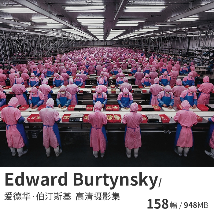 Edward Burtynsky爱德华伯汀斯基工业景观人文摄影图片素材资料