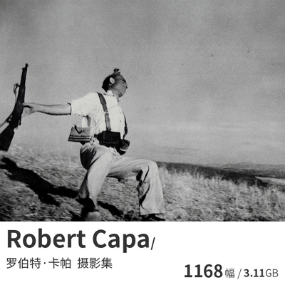 Robert Capa 罗伯特·卡帕 新闻战地摄影师战争摄影图片参考资料