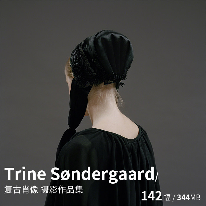trine s03ndergaard 古典复古人物肖像摄影大师作品电子图片