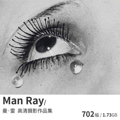 Man Ray 曼雷 超现实主义先驱黑白摄影大师作品集高清图片资料