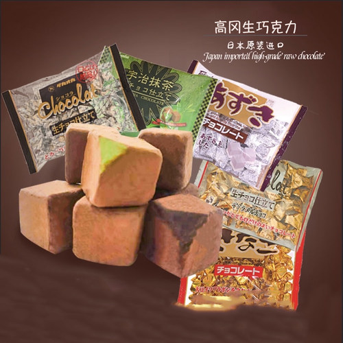 Takaoka高岗生巧克力日本进口零食独立包散装新年货节喜糖婚礼物