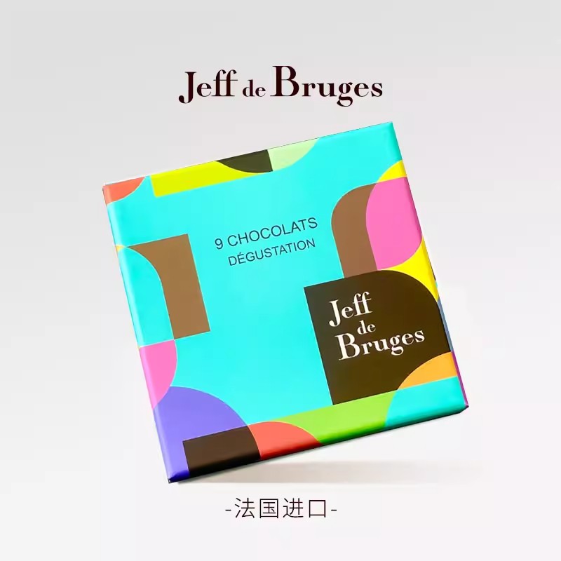 法国Jeff de Bruges法式九种风味小黑巧薄巧克力毕加索9片礼盒装
