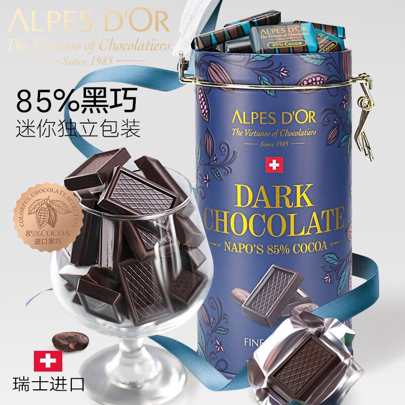 瑞士进口爱普诗丁禹兮代言黑巧克力500g罐袋装85%黑巧74%生日礼物