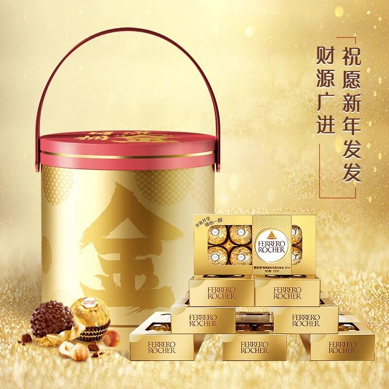 费列罗T64意大利进口果仁夹心巧克力礼盒桶装800g财源广进新年货