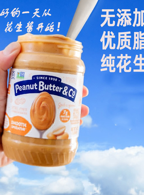 进口Peanut Butter花生酱无添蔗糖低健身脂宝宝拌面酱加卡纯0正宗