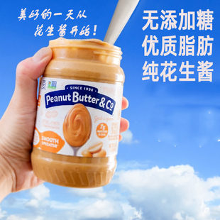 进口Peanut Butter花生酱无添蔗糖低健身脂宝宝拌面酱加卡纯0正宗