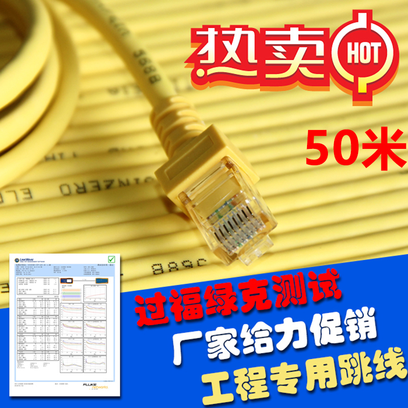 适用于路由器连接Dell荣耀华硕联想神惠普舟宏碁电脑千兆网线50米