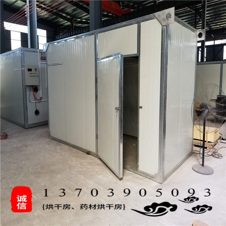 商用空气能菌菇烘干机 辣椒萝卜烘干房 电加热菊花果脯干燥机设备