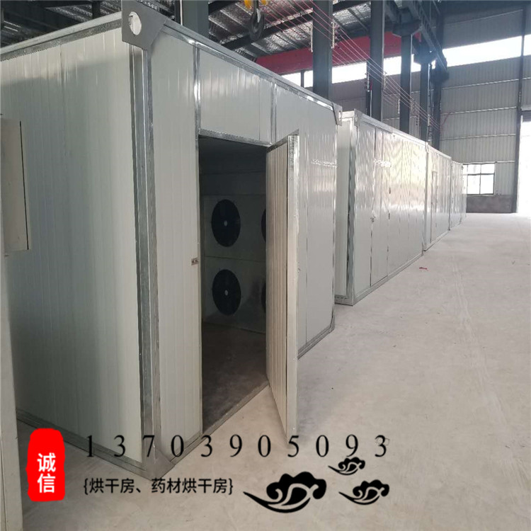 恒温脱水果蔬烘干机空气能豆角莴笋龙须菜烘干房电加热腊肉干燥机,机械设备,干燥机/干燥箱/烘干机,淘宝优惠券,粉丝福利购,淘宝优惠卷