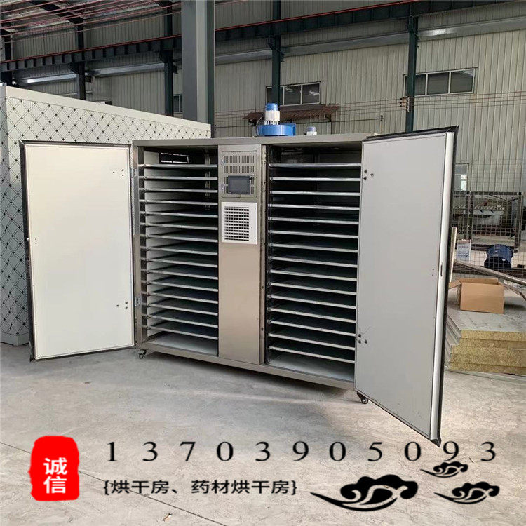 中小型箱式水果烘干机芒果无花果柠檬烘干房空气能果脯除湿干燥机