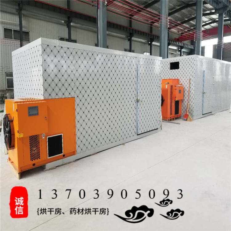 热风循环电加热腊肉烘干箱腊肠虾米肉脯烘干房空气能藏红花干燥机,机械设备,干燥机/干燥箱/烘干机,淘宝优惠券,粉丝福利购,淘宝优惠卷