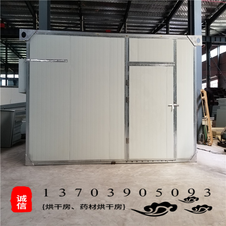 箱式中小型煤电两用果蔬烘干房萝卜生姜羊肚菌烘干机空气能干燥机,机械设备,干燥机/干燥箱/烘干机,淘宝优惠券,粉丝福利购,淘宝优惠卷