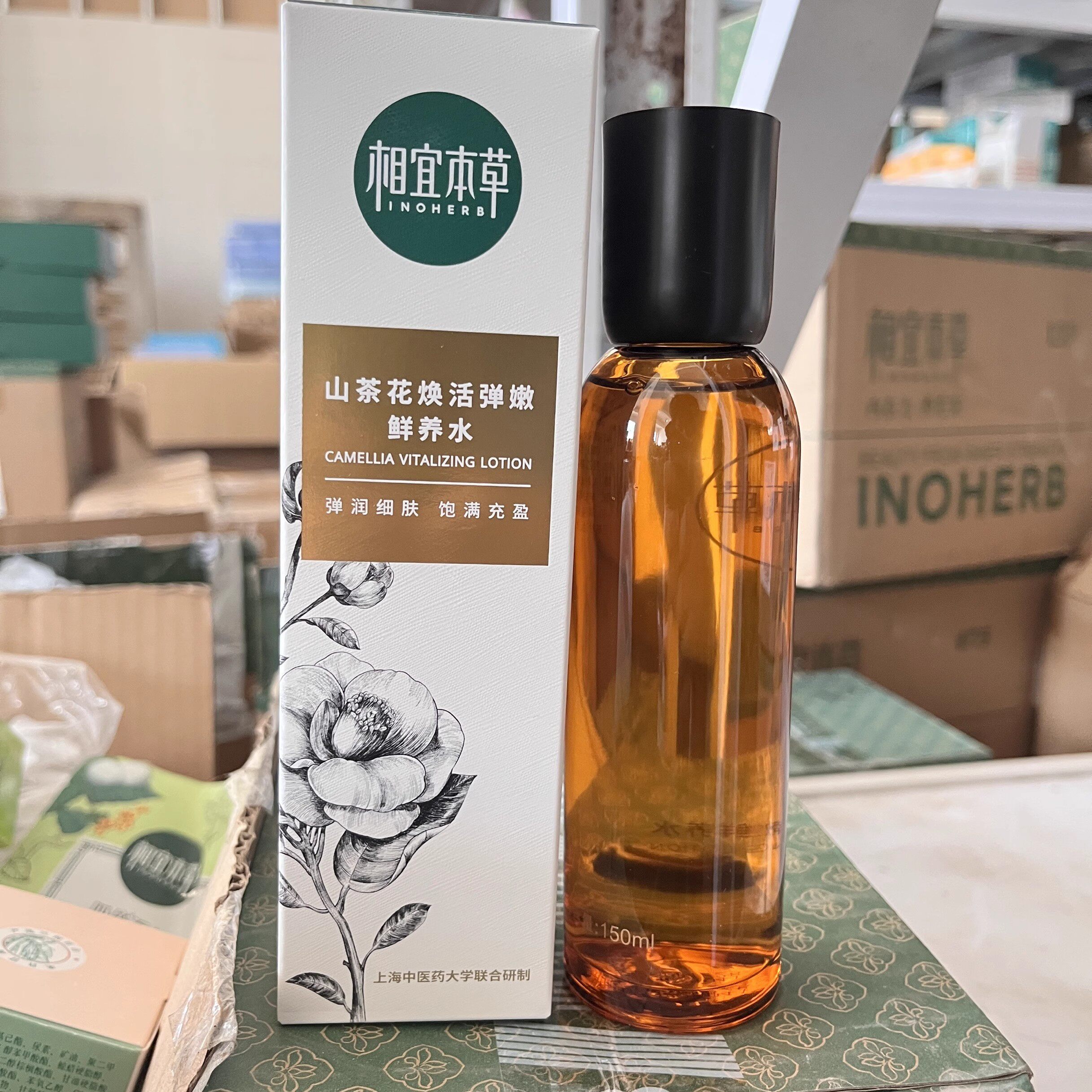 相宜本草山茶花鲜养水150ml