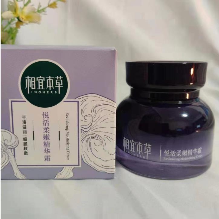 相宜本草紫芝悦活嫩肤霜面霜