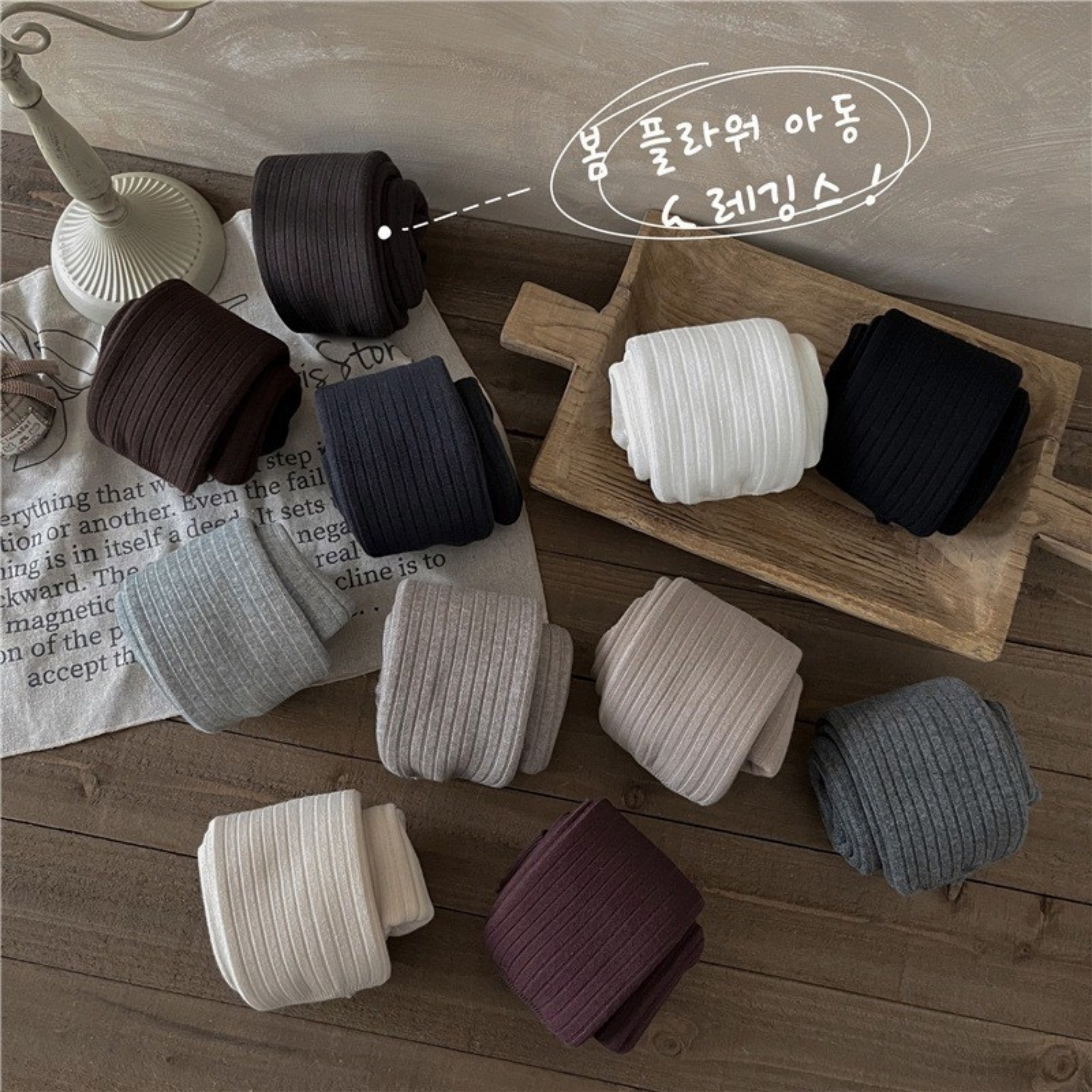 女童纯棉高弹加绒韩版纯色打底裤