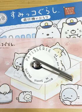 角落生物团子桌面可清洗防滑垫